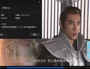 宝莲灯前传全46集 余明生导演 2009年国产剧 高清国语中字