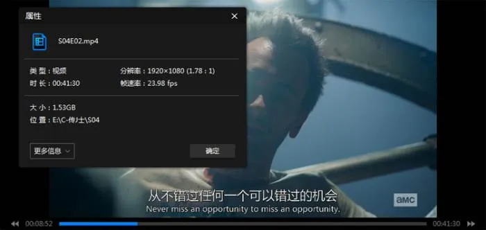 AMC剧集