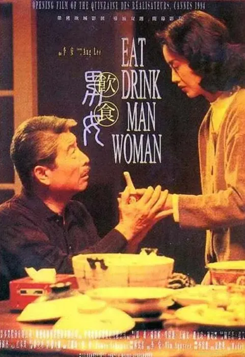 代际关系经典