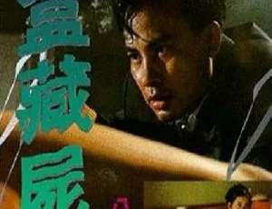 1993香港纸盒藏尸之公审 国语中字-蓝海网