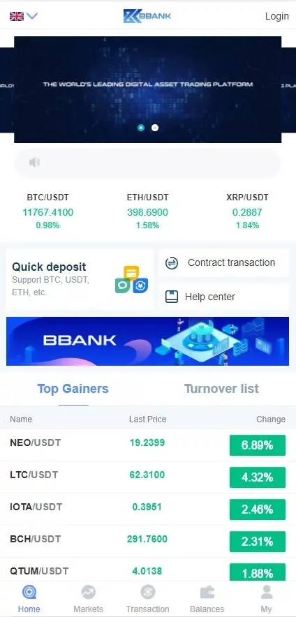 real-time trading system