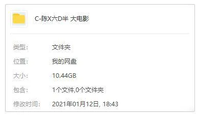 陈翔六点半电影合集