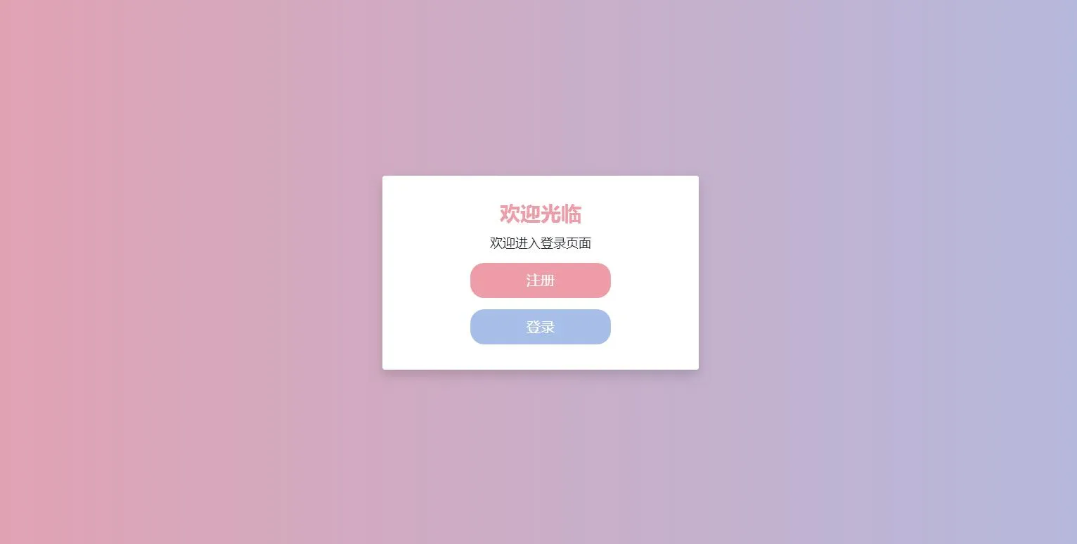 支付系统部署指南