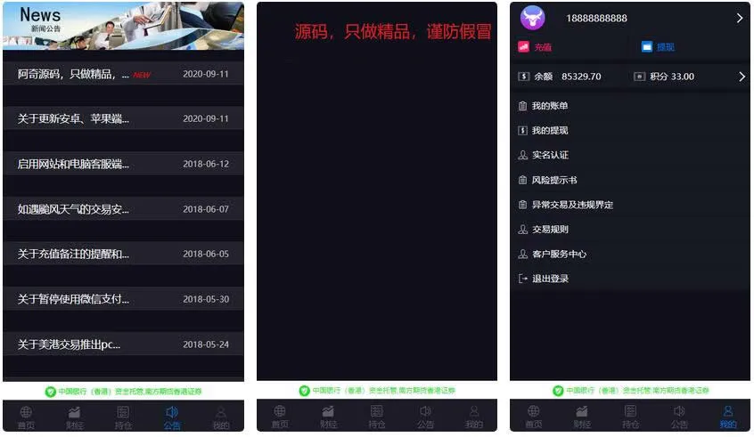 美金点位盘部署