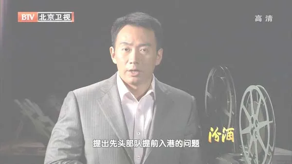 中英防务谈判