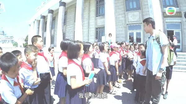 北韩探秘纪实