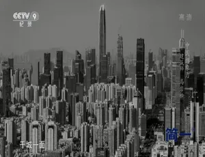 中国想象力纪录片高清1080P全8集国语中字完整版-蓝海网