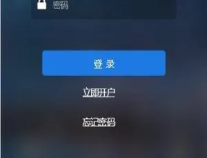 C221 PHP全新UI二次开发-时间外汇交易系统源码-蓝海网