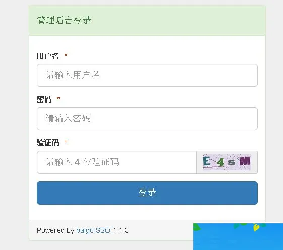 图形化部署向导