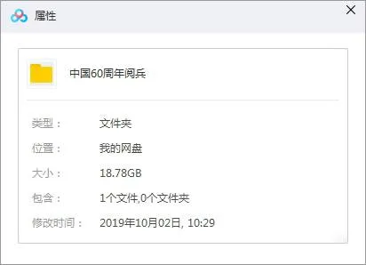 高清蓝光纪录片