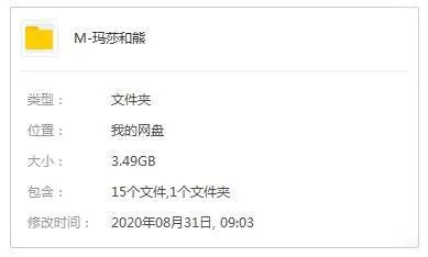 俄罗斯经典动画