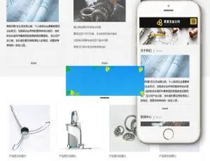 织梦dedecms响应式衣柜五金水槽挂架企业网站模板-手机版