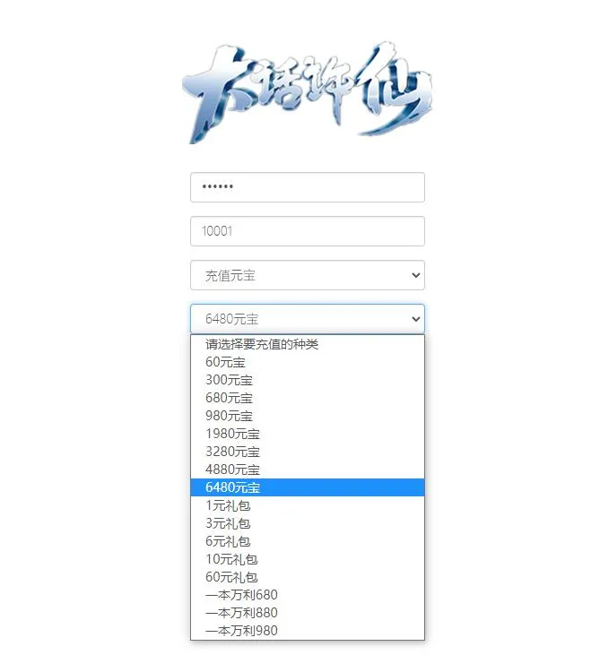 三端互通