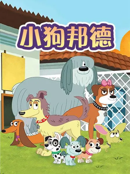 儿童英语早教高清全集