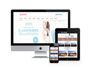 微整形美肤脱毛网站模板-织梦自适应手机版