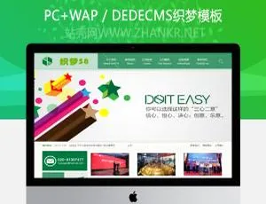 绿色广告设计企业网站模板-蓝海网