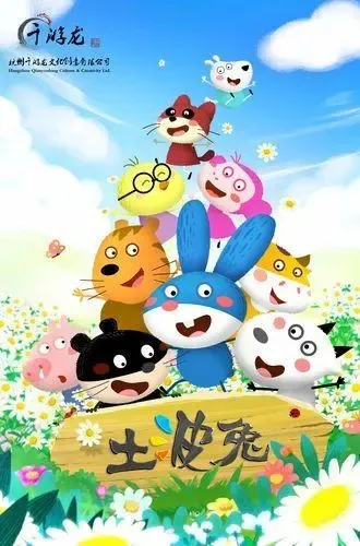 益智运动启蒙