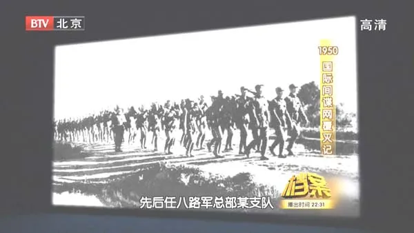 战略部署草图揭秘