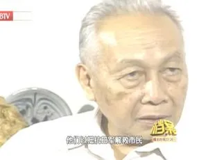 2011 BTV档案 浴血太平洋 720p高清
