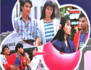 1987 TVB北斗前锋 港剧怀旧经典-蓝海网