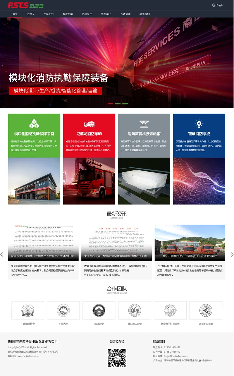 SEO友好动态路由