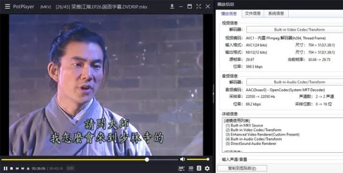 国语中字MKV高清