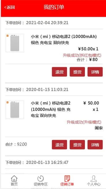 Linux环境搭建配置