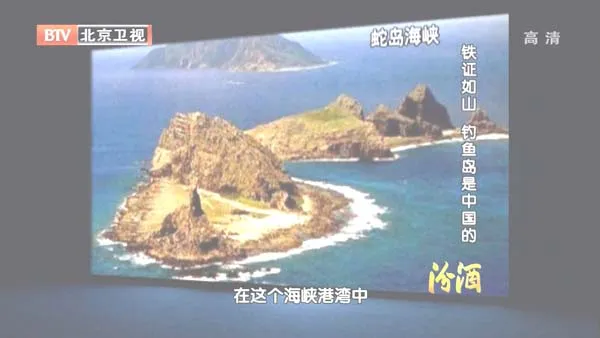 地缘战略价值