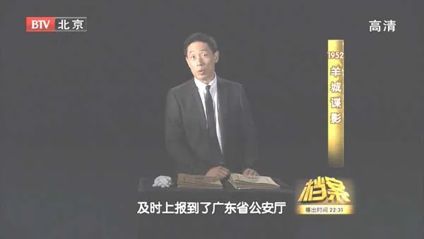 无声刺杀行动
