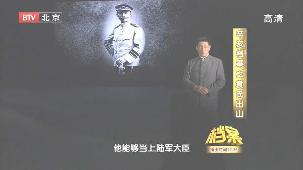 清末政局转折