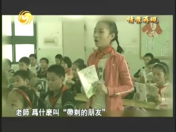 教育改革先锋访谈