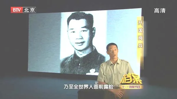 国庆阅兵高清