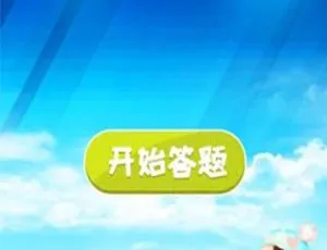 答题抽奖公众号模块免费获取