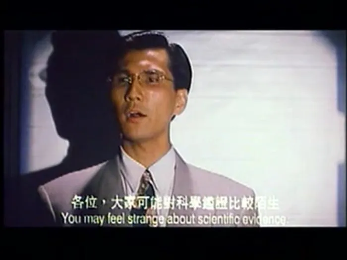 任达华叶童悬疑电影