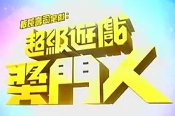 高清粤语无字视频