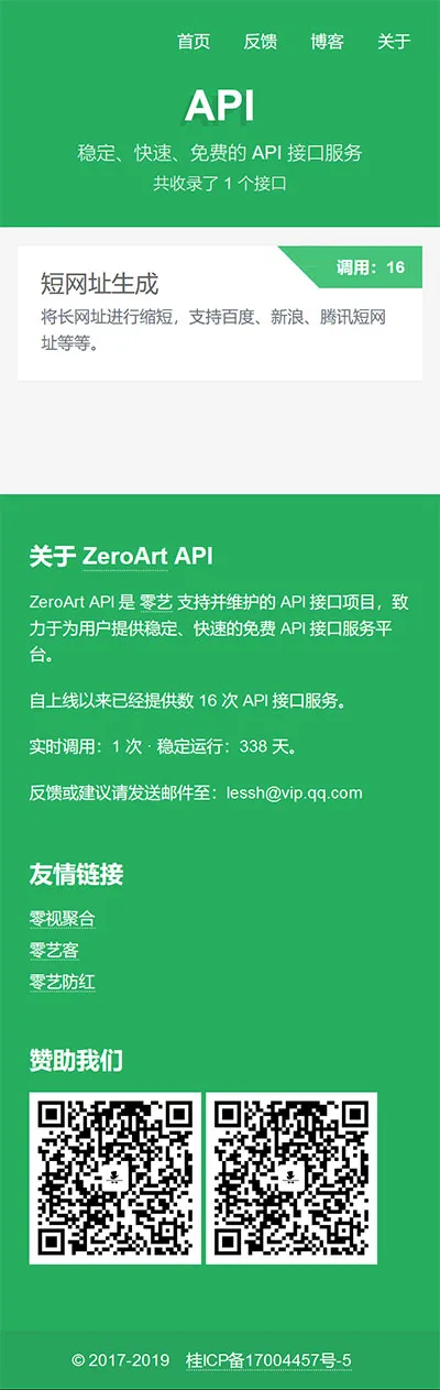 企业级后台系统源码