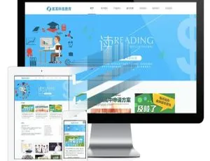 易优CMS科技教育公司网站模板源码-响应式自适应手机端
