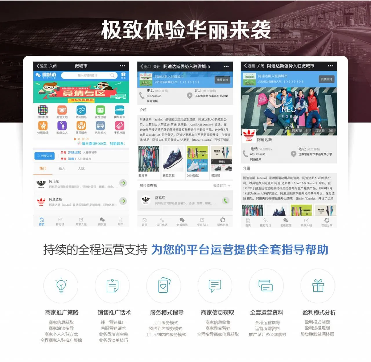 系统升级