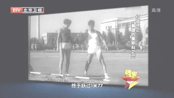体坛风云