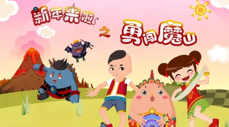 4-7岁益智动画