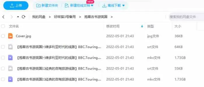 贝德克尔旅行指南