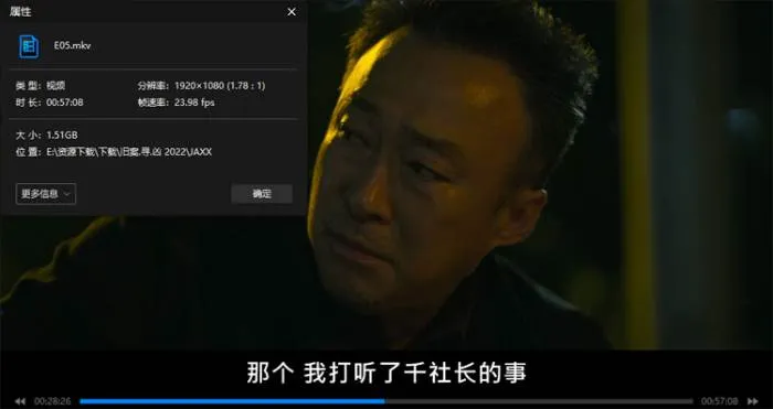 韩剧悬疑刑侦剧