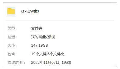 自然生态纪录片
