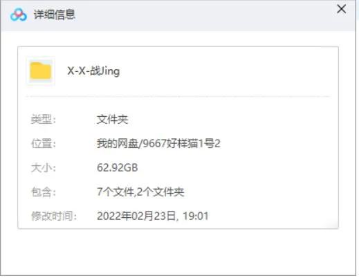 英语中字收藏版