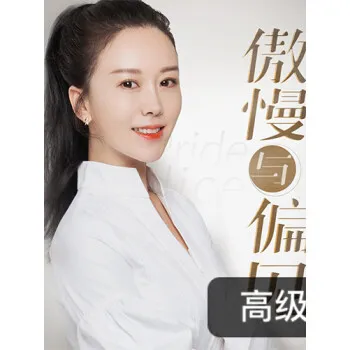 跨文化思维训练