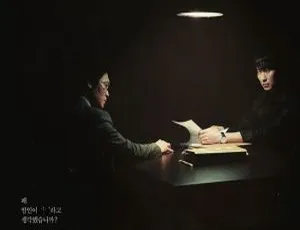 韩剧解读恶之心的人们全12集 朴宝蓝执导 1080P高清韩语中字合集-蓝海网