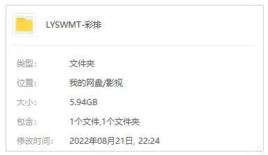 彩排 第一季