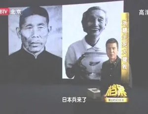 2011 BTV档案 浙赣生死大营救 720p高清纪录片全纪录-蓝海网