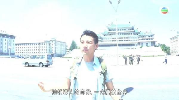 2015香港真人秀