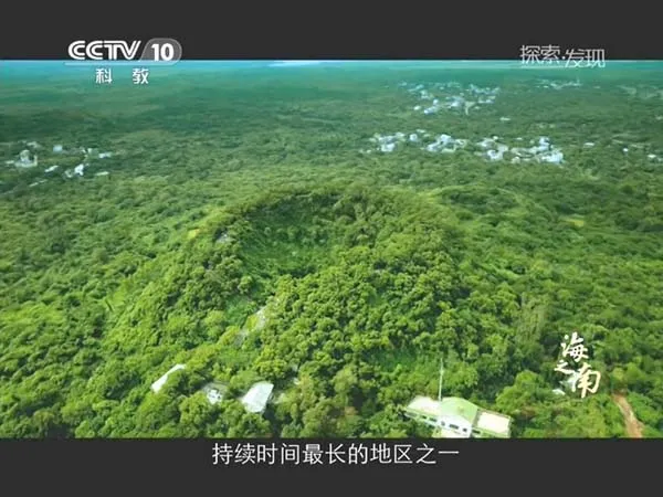 2013央视纪录片